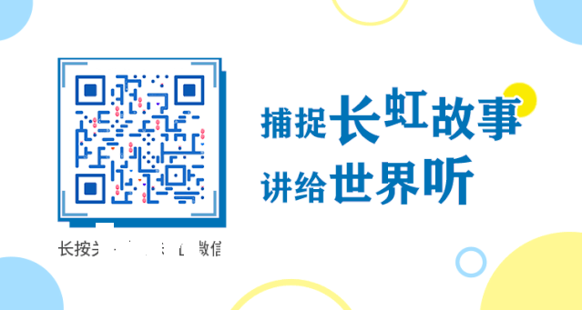 Năng lượng New Energy Changhong