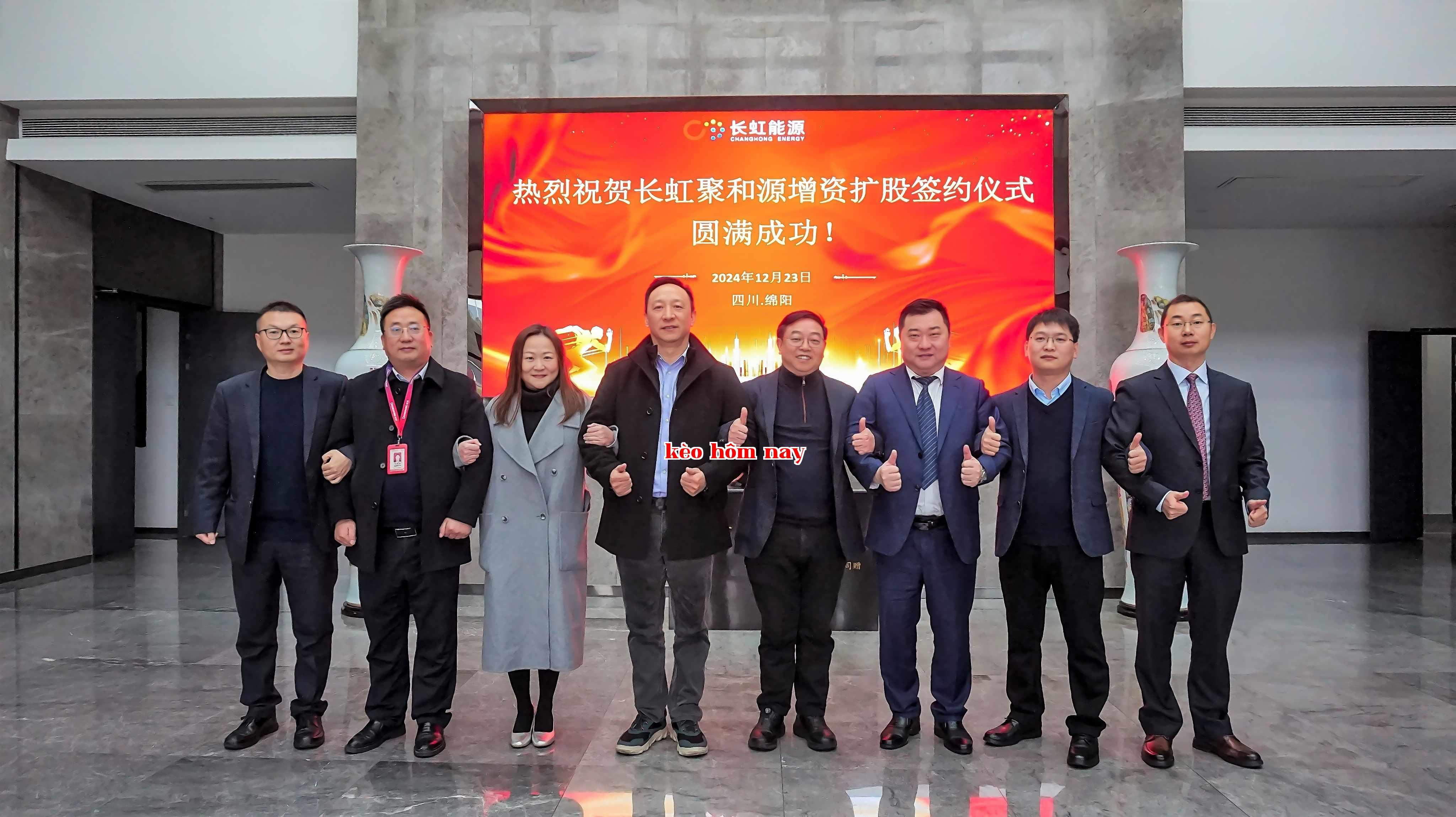 Tạo dựng cùng nhau: Changhong Juyuanyuan thu hút nhà đầu tư chiến lược, thúc đẩy sự phát triển mới của doanh nghiệp