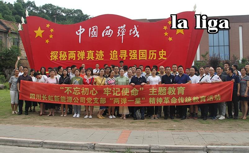 Năng lượng New Energy Changhong
