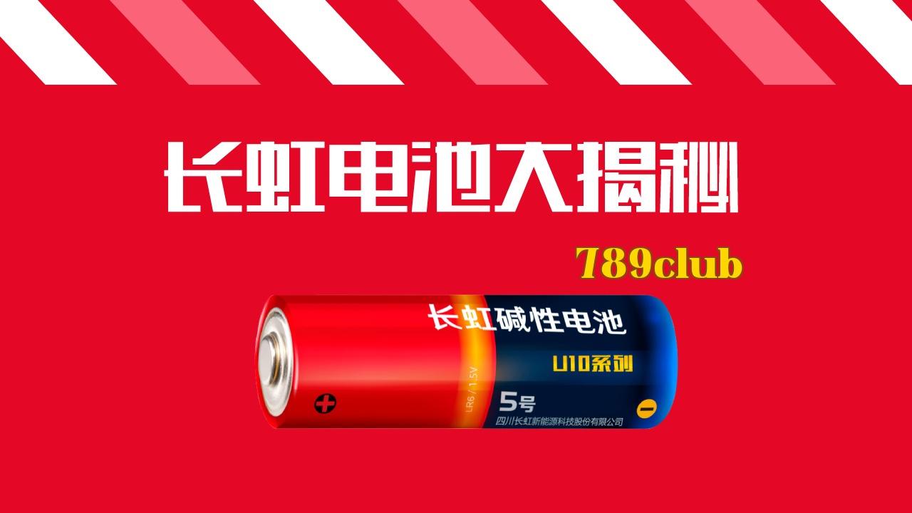Bí mật khiến pin Changhong U10 bền hơn là gì?