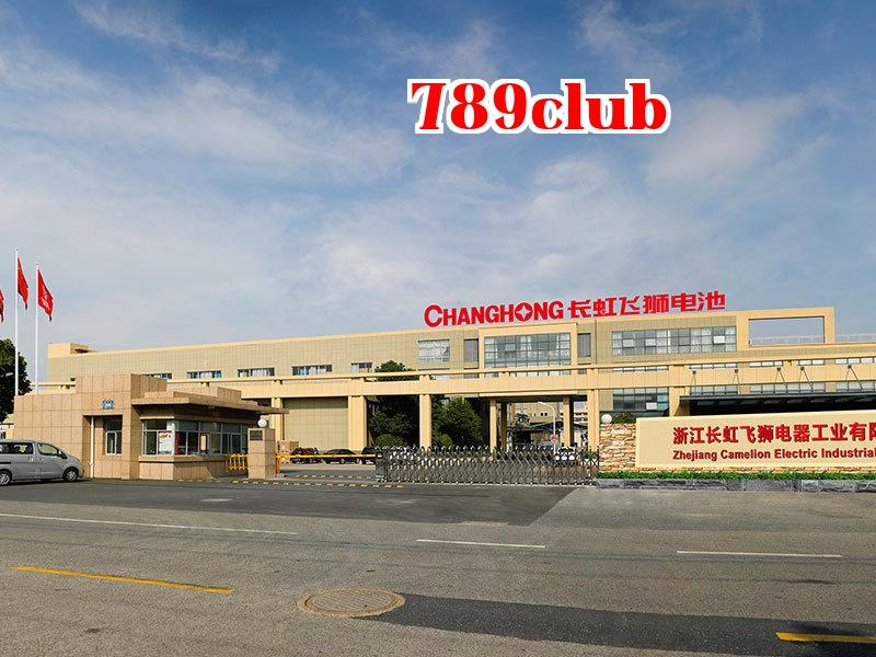 Chiết Giang — Changhong Feishi