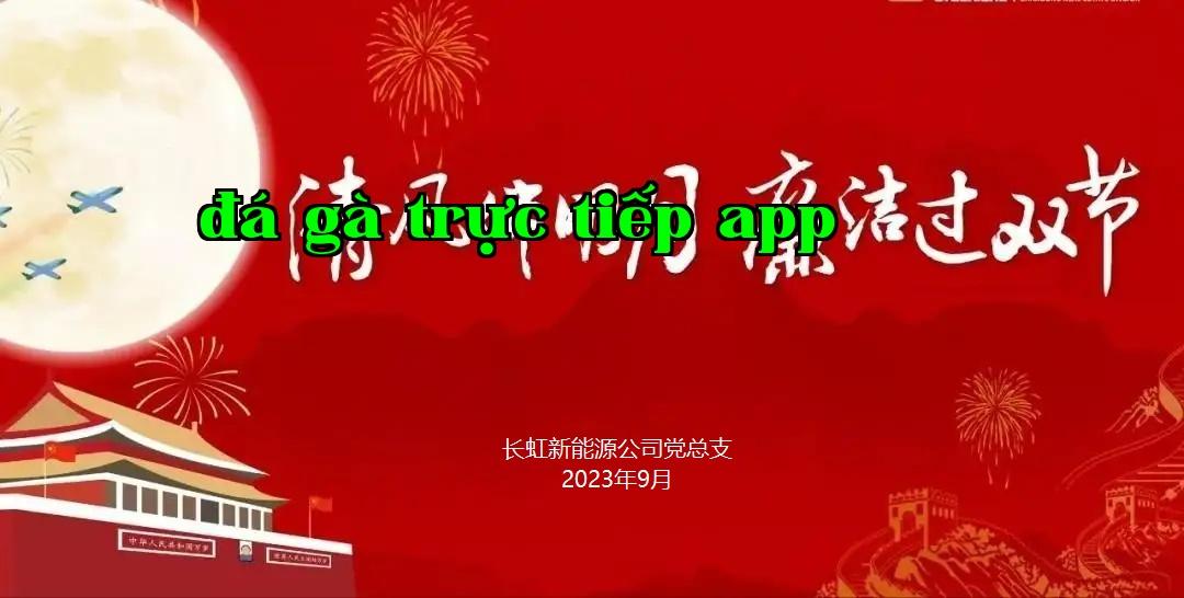 Thông báo về việc thực hiện nghiêm kỷ luật trong dịp Trung thu và Quốc khánh năm 2023
