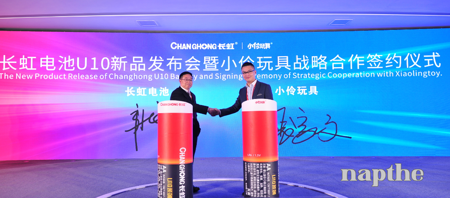 Năng lượng New Energy Changhong
